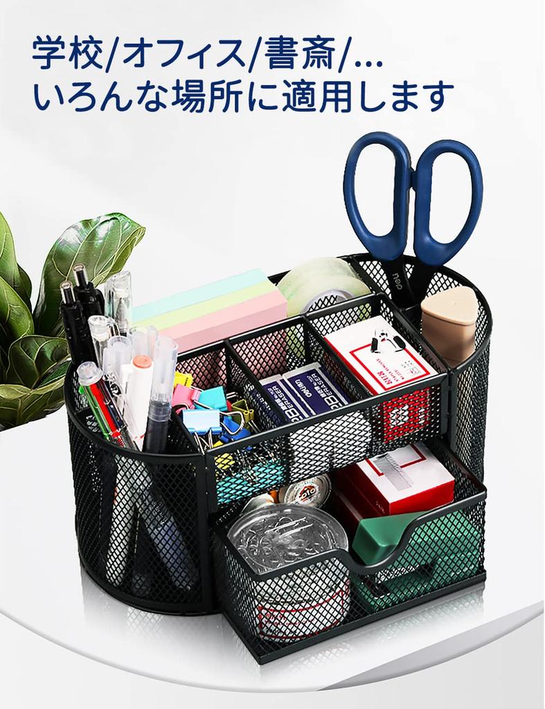 JXCXSON Armazenamento de Mesa Porta-Canetas Armazenamento de Canetas Mesa Metal Pequenos Itens de Mesa com Caneta Armazenamento de Material de Escritório Grande Porta-Preto, Suporte, Estojo, Organizador, Malha,