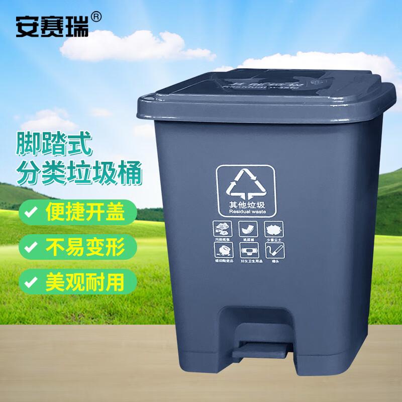 Ansaierui Pedal-Operated Plastic Sorting Trash Can