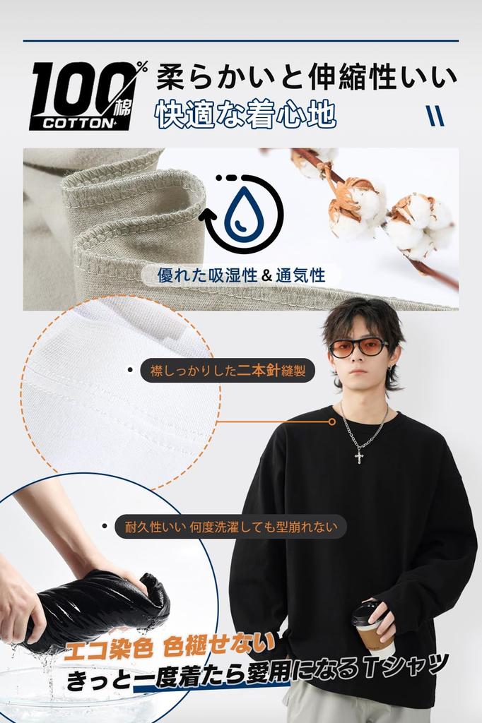 Long Sleeve Long Crew Long Sleeve Long Long Autumn Inner Round Cut and Large Gray cuff rib [OMKUY] T-Shirt, Men's, 100% Cotton, T-Shirt, Neck, Plain,