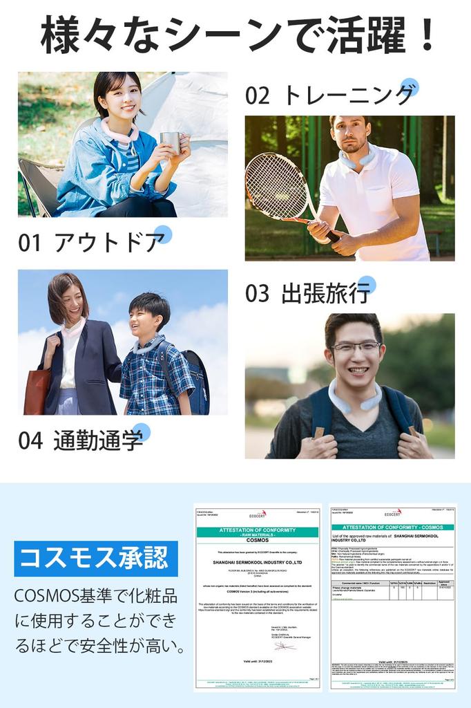 Kühler Nackenring Pentagon Neuer Nackenkühler Natürliches Gefrieren PCM Nackenkühlung Kühlung Hitzschlag-Präventionsartikel Nackenring Kühlring Lange Zeit Wiederholt