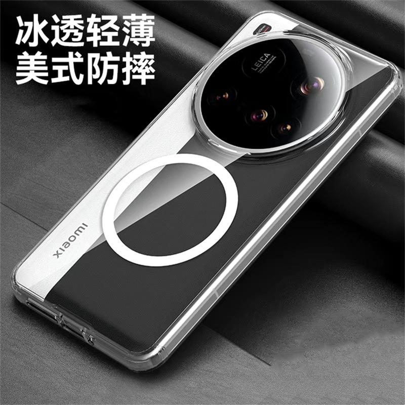 Case For Xiaomi 15 Ultra 14 13 Magnetic For MagSafe Transparent Cover For Xiaomi Mi 15 14 13 Ultra 5G Acrylic Protect Shell