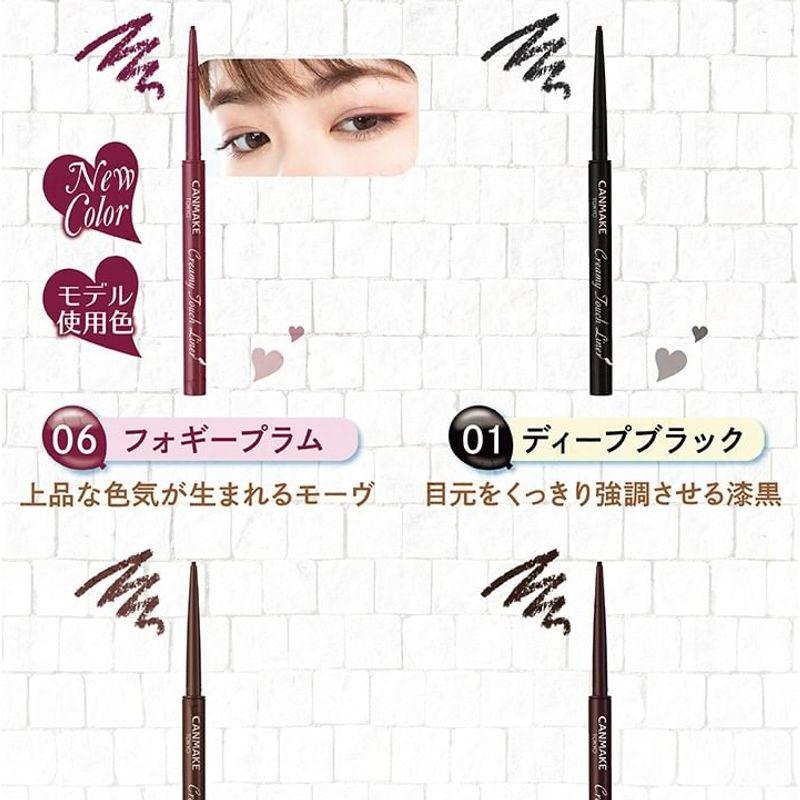CANMAKE Creamy Touch Liner