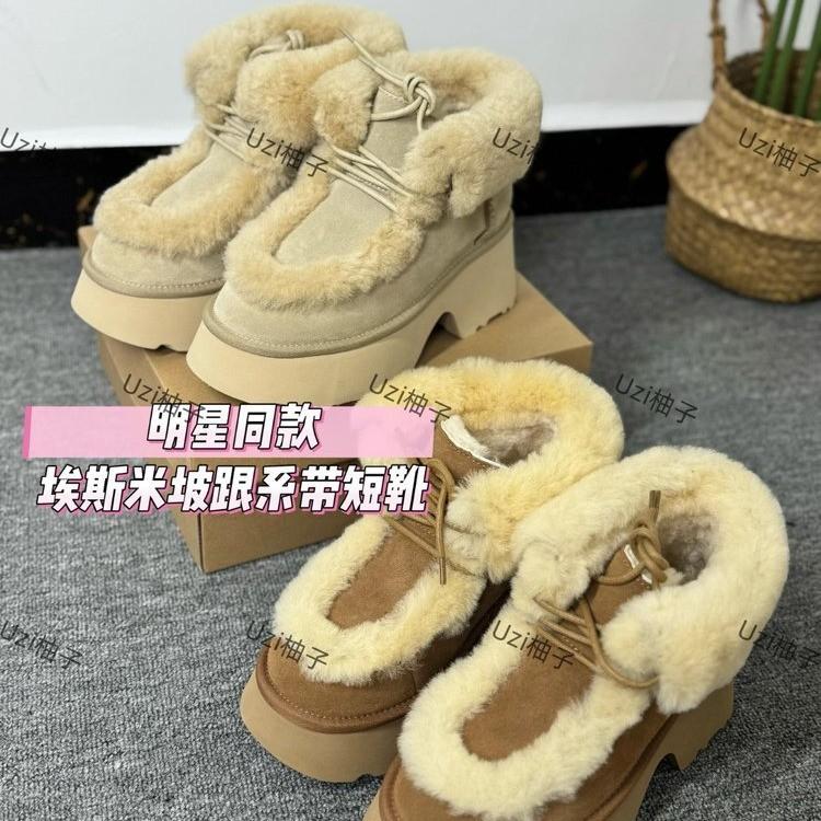 Edition~ Star Snow Boots Women's Thick-soled Slope Heel Overflowing Fleece Thickened Warm Non-slip Waterproof Cotton Shoes