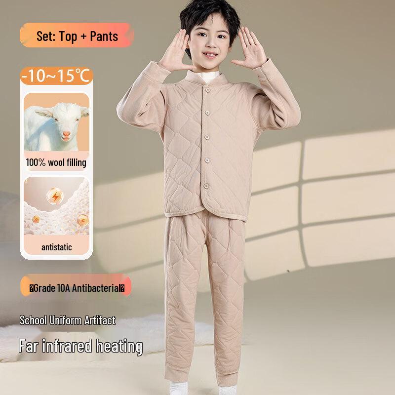 Термобелье Fengxun Kids из 100% шерсти мериноса 3XS