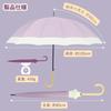 MasterUmbrella Regen Lang 16 Rippen Sowohl Sonnig als auch Regnerisch Leicht und Hitzeschutz Lila Hohe Festigkeit Glas Taifun Automatisch Regensaison Schutzschirm,