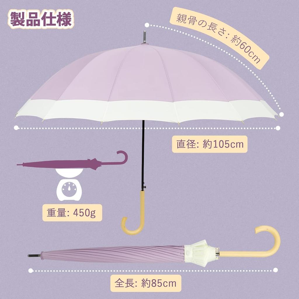 MasterUmbrella Regen Lang 16 Rippen Sowohl Sonnig als auch Regnerisch Leicht und Hitzeschutz Lila Hohe Festigkeit Glas Taifun Automatisch Regensaison Schutzschirm,