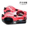 RIRO DH45 Aluminium Vorbau Mountainbike Downhill Trail Fahren 31,8 mm 35 mm Klemmdurchmesser