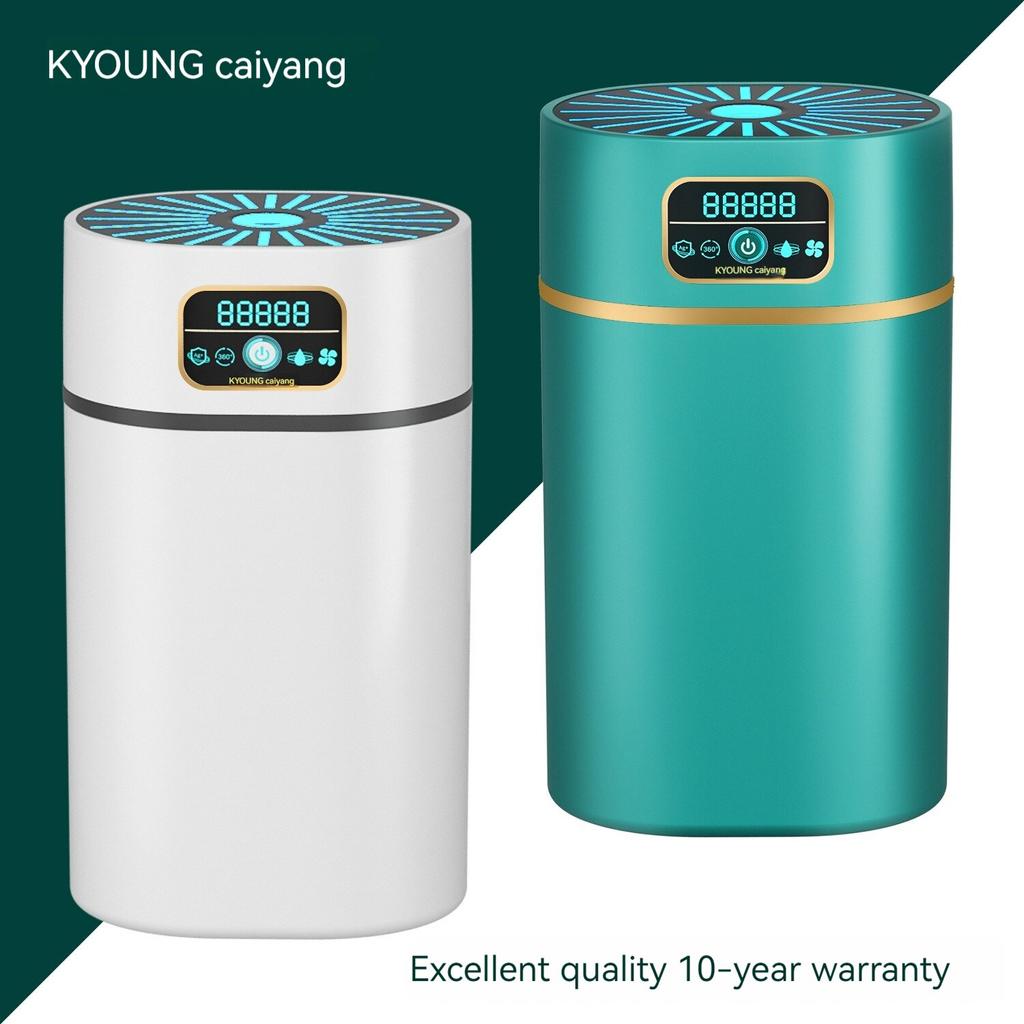 Dazzling Creative Air Atomizer