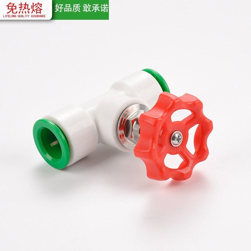 Quick Connect PPR Fitting Kit TPE Material 4/6/1 Inch Push Fit Elbow Tee Ball Valve Home Water Plumbing