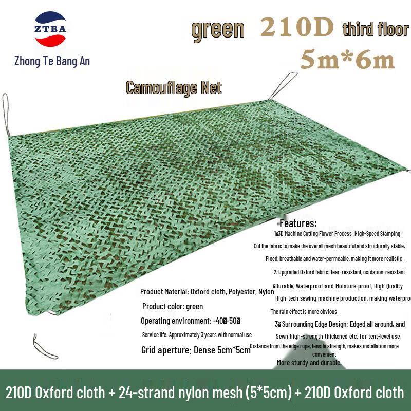 Zhongtebang Outdoor Camouflage Net 5m x 6m
