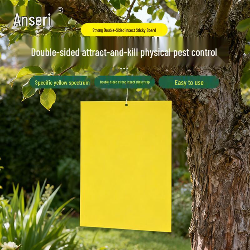 Ancellry Double-sided Yellow Sticky Insect Trap