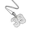 Hip Hop Necklace Flash Diamond Cuban Chain Exaggerated Number 39 Graphic Full Diamond Pendant Necklace
