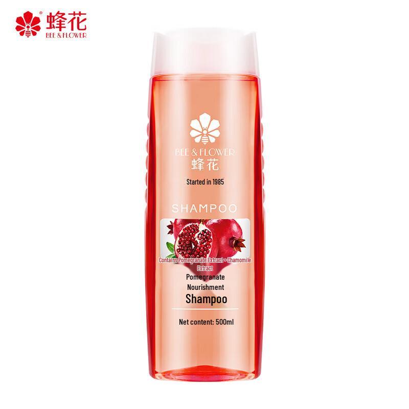 Fenghua Pomegranate Nourishing Shampoo