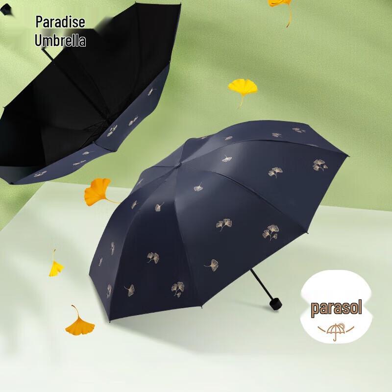 Heaven Black Glue UV Protection Compact Umbrella