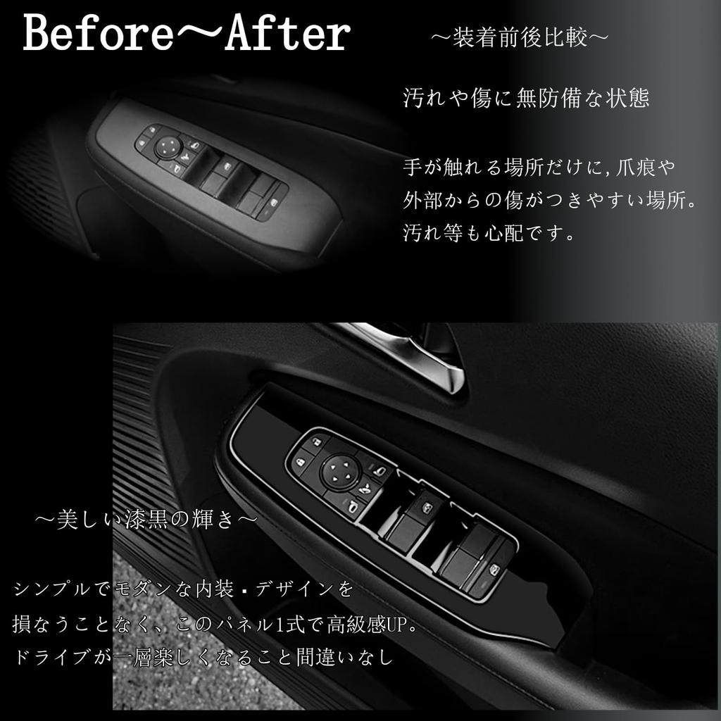 Flatland Note E13 Aura FE13 Interior Accessories Custom Parts Steering Panel and Door Switch Panel Set E-power (Piano Black)