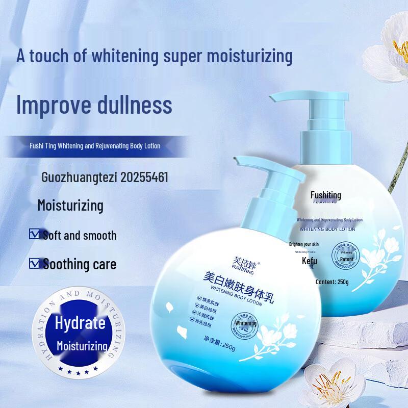 FUSHTING Whitening & Hydrating Body Lotion