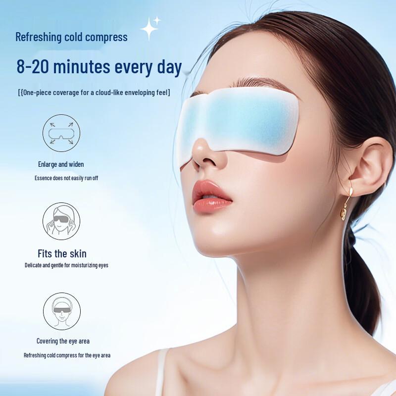 REPANDINGDING Lutein Cooling Eye Patches