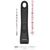 Thermos Detachable Handle Series Handle, Black, KHB-001 BK