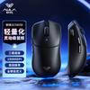 You Shi Langzhu SC580SE Left-Handed Tri-Mode Wireless Mouse