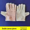 Kaii Chuang Canvas Work Gloves