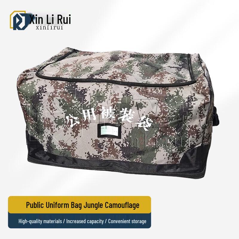 Xin Lirui Large Capacity Camouflage Storage Bag