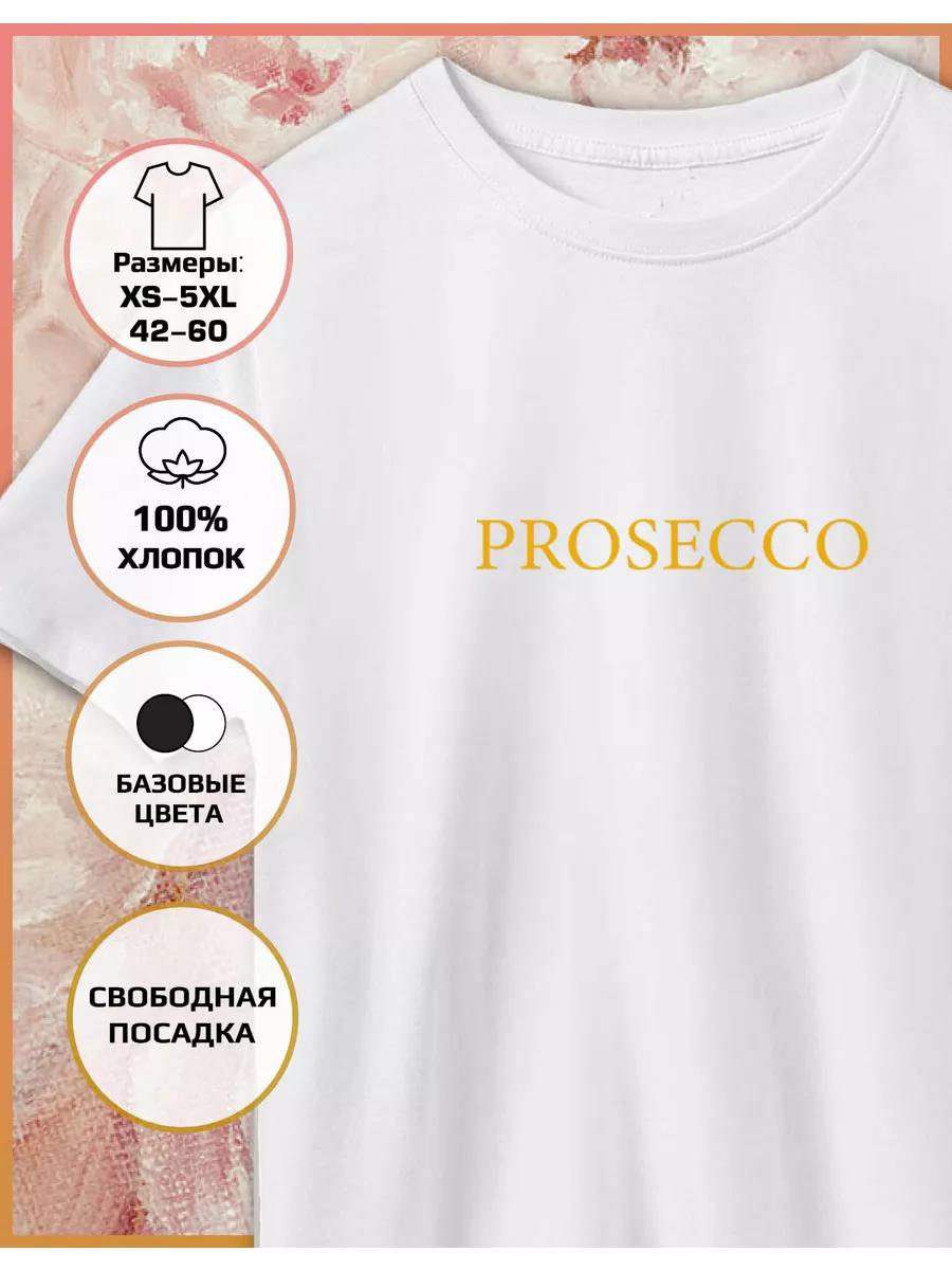 

Prosecco Printed T-shirt Prosecco S