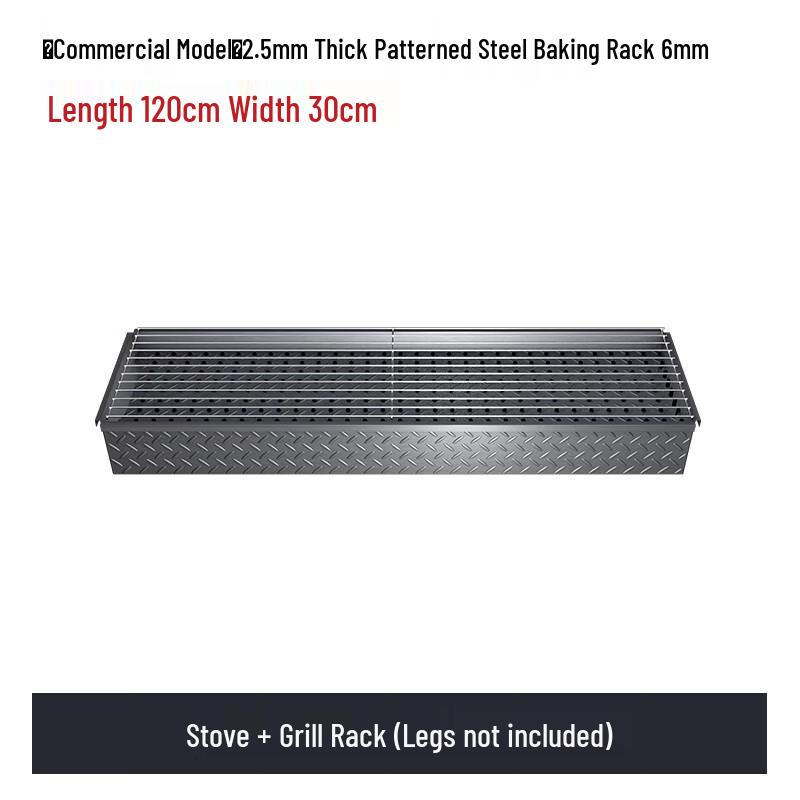 Commercial Patterned Steel Charcoal BBQ Grill