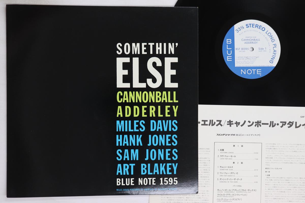 

LP Record CANNONBALL ADDERLEY - Somethin Else GXF3001,BST8159 BLUE NOTE 1977 Japan Jazz Used