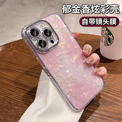 Apple 16 Phone Case Ins Cute Glitter Lens Film Butterfly IMD Compatible with iPhone 15 Pro Heart TPU Cover