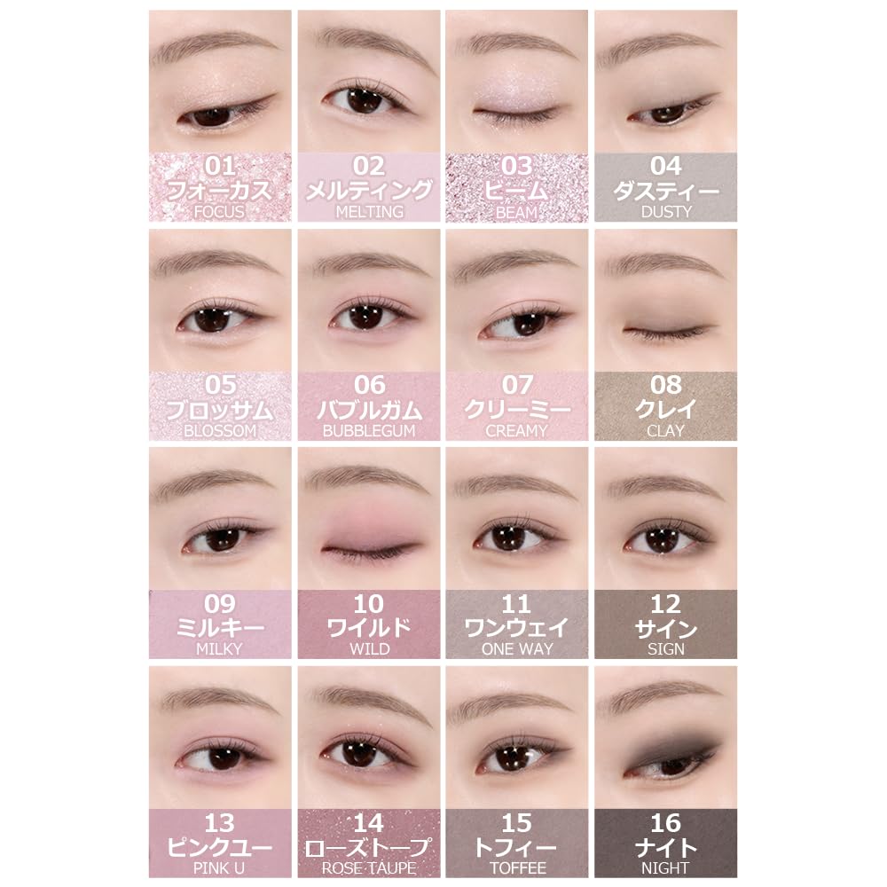 Wakemake Soft Blurring Eye Palette Lazy Pink 16 Korean Natural 10, Blurring, Colors, Matte, Glitter, Cosmetics, Eyeshadow, Color, Beginner-Friendly