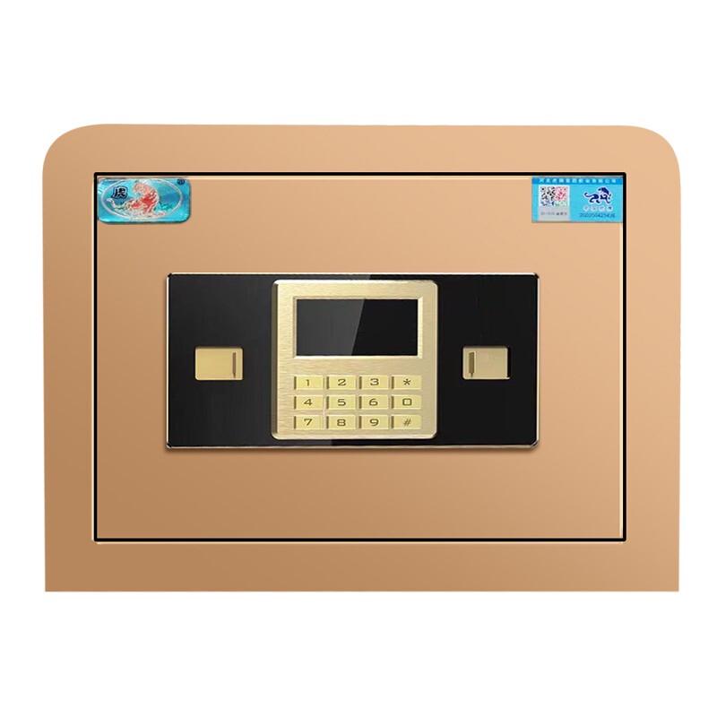 Tiger Brand XG30 Electronic Password Home Office Safe 300x380x320mm