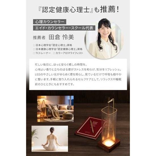 Incense Holder Indirect Lighting LED Model No Ash Spillage Glass Hanging Burner Stand Recommended Psychological Counselors Stylish Healing Item