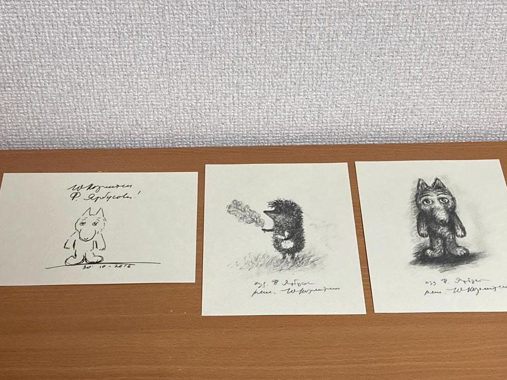 [USED] First Limited Edition Yuri Norstein Collection 2K Restored Blu-ray