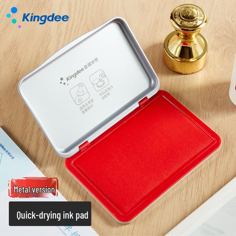 Kingdee Quick-Drying Ink Pad