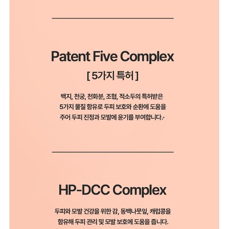 JENNY HOUSE Salon Therapy Damage Care Shampoo