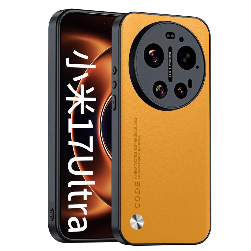 

Шкіряний чохол-футляр для Xiaomi 17 Ultra, захисна кришка, модний PU-шкіра з текстурою волокна, задня захисна панель для Xiaomi Mi 17 Ultra, чохол for Xiaomi 17 Ultra жовтий