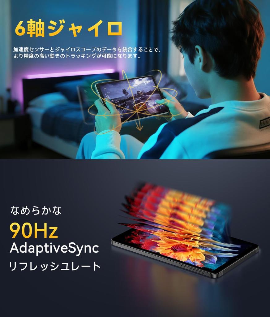 Free SVITOO MOMO8 Android 15 Android 15 2K FHD 4G Gemini AI Face High Compact and Screen Protector Japanese Language Case. 8-inch Tablet,