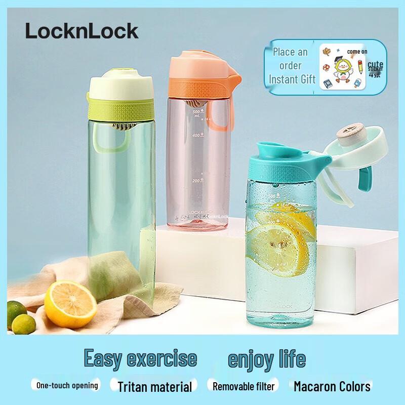 LocknLock Macaron Sports Water Bottle