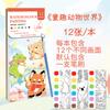 Creative Cartoon Watercolor Coloring Graffiti Sketchbook Drawing Paper Notebook