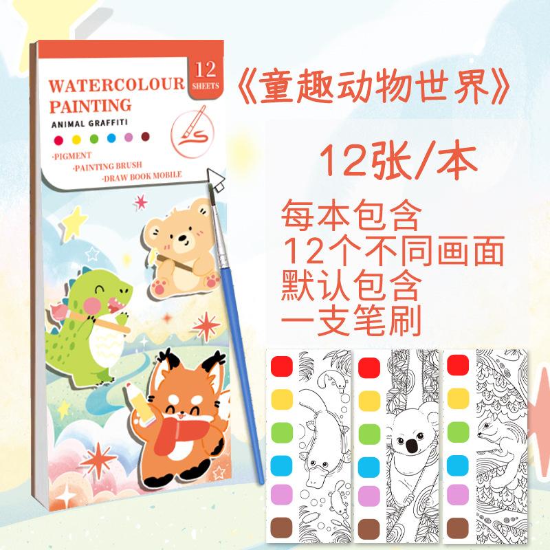 Creative Cartoon Watercolor Coloring Graffiti Sketchbook Drawing Paper Notebook