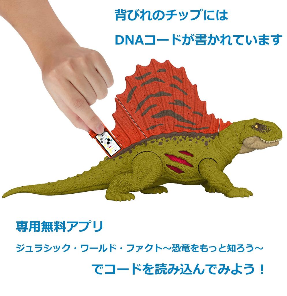 Mattel Jurassic World (ŚWIAT JURAJSKI) Nowy Władca Prawdziwa Mini Figurka Akcji Uszkodzony Dimetrodon [Długość całkowita ok. 20cm] [3 lata i więcej] GWN15