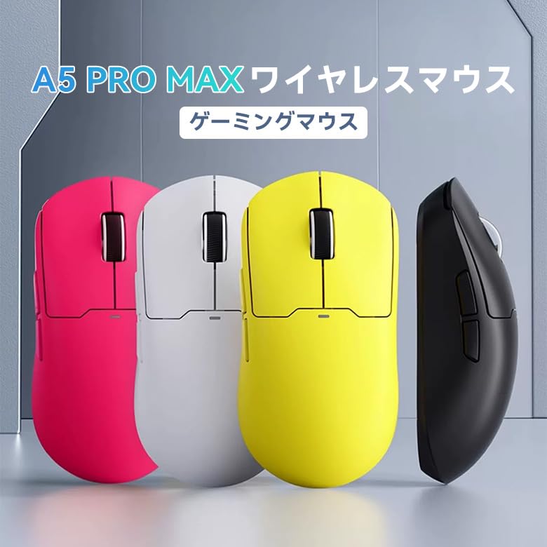 MCHOSE A5 PRO MAX Bezdrátová herní myš 500mAh Bílá, Ultralehká (59 g), PAW3395, Nordic52840, 26000DPI, Bluetooth, 2.4GHz, USB-C Připojení,