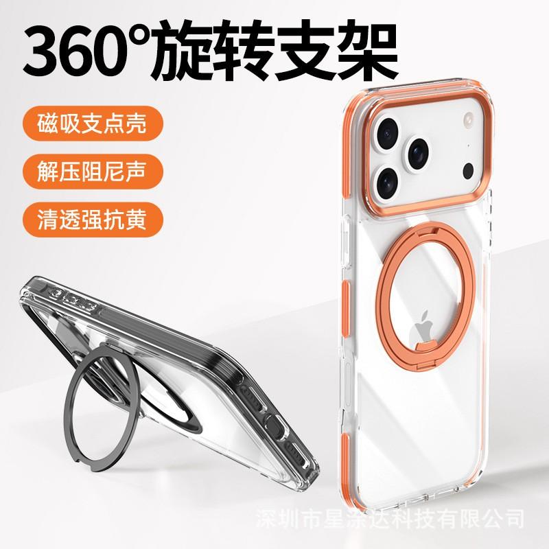 Transparent Shockproof Case With Magnetic Mount 360 Rotating Stand IPhone 16 Plus 17 Pro Max Compatible Models