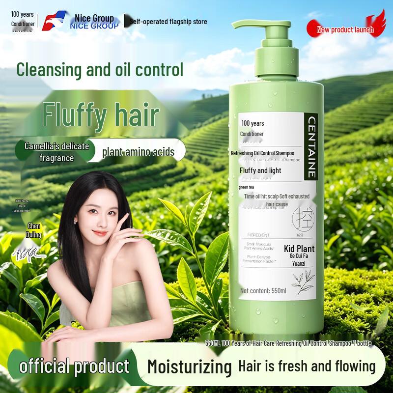 100 Years Hair Care Oil Control Shampoo 550ml