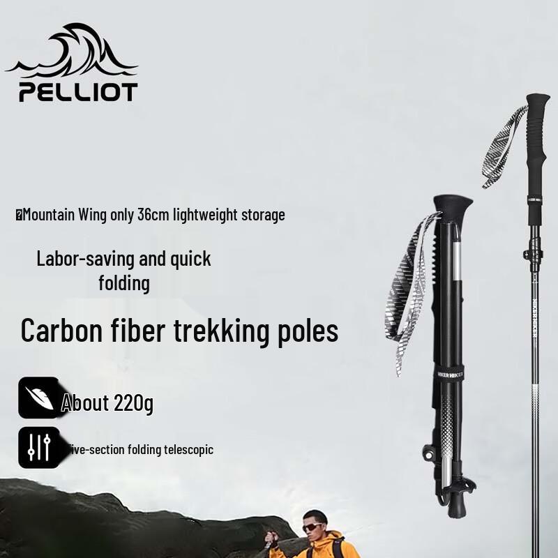 Pelliot Unisex Folding Trekking Pole