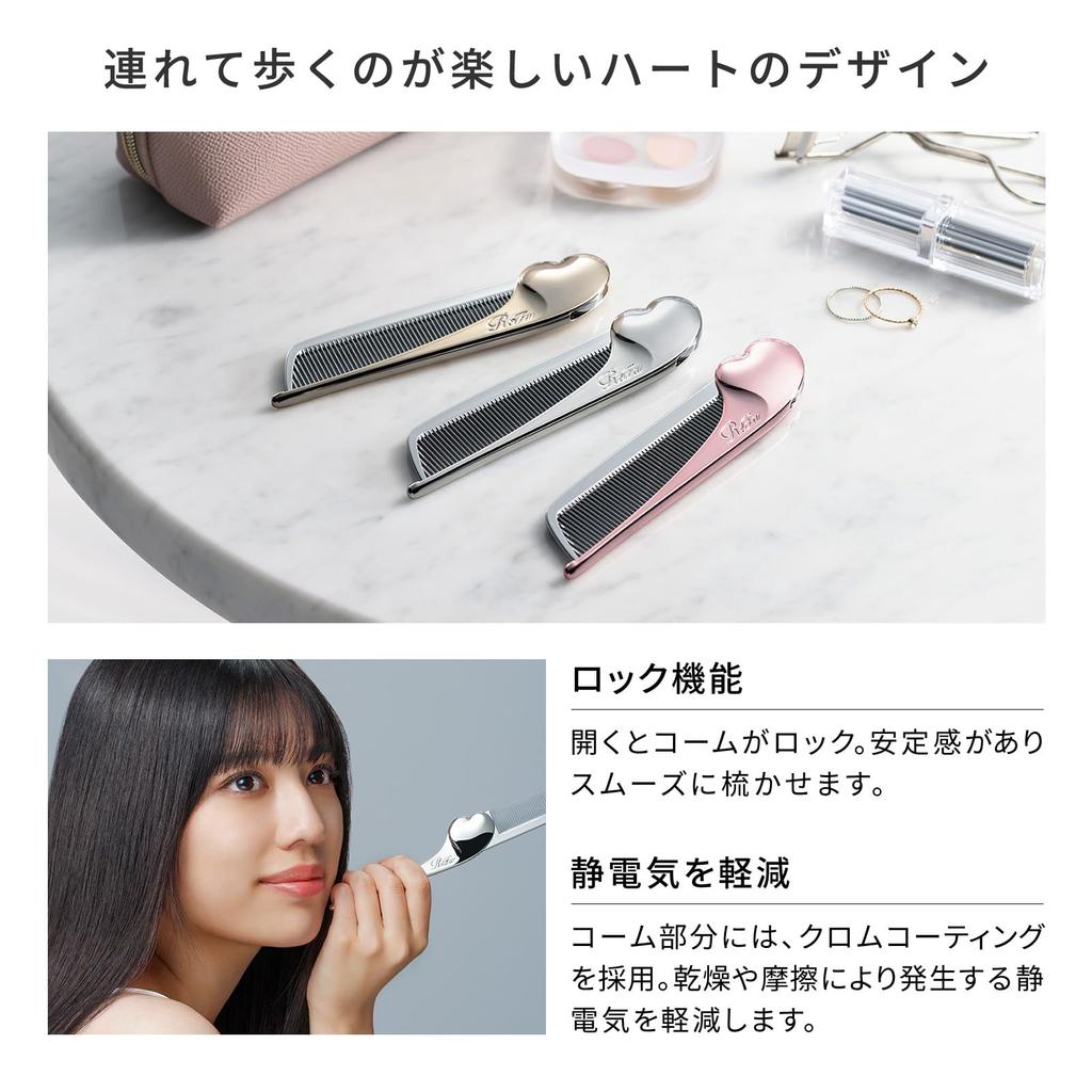 ReFa HEART COMB Aira (Shine Red)