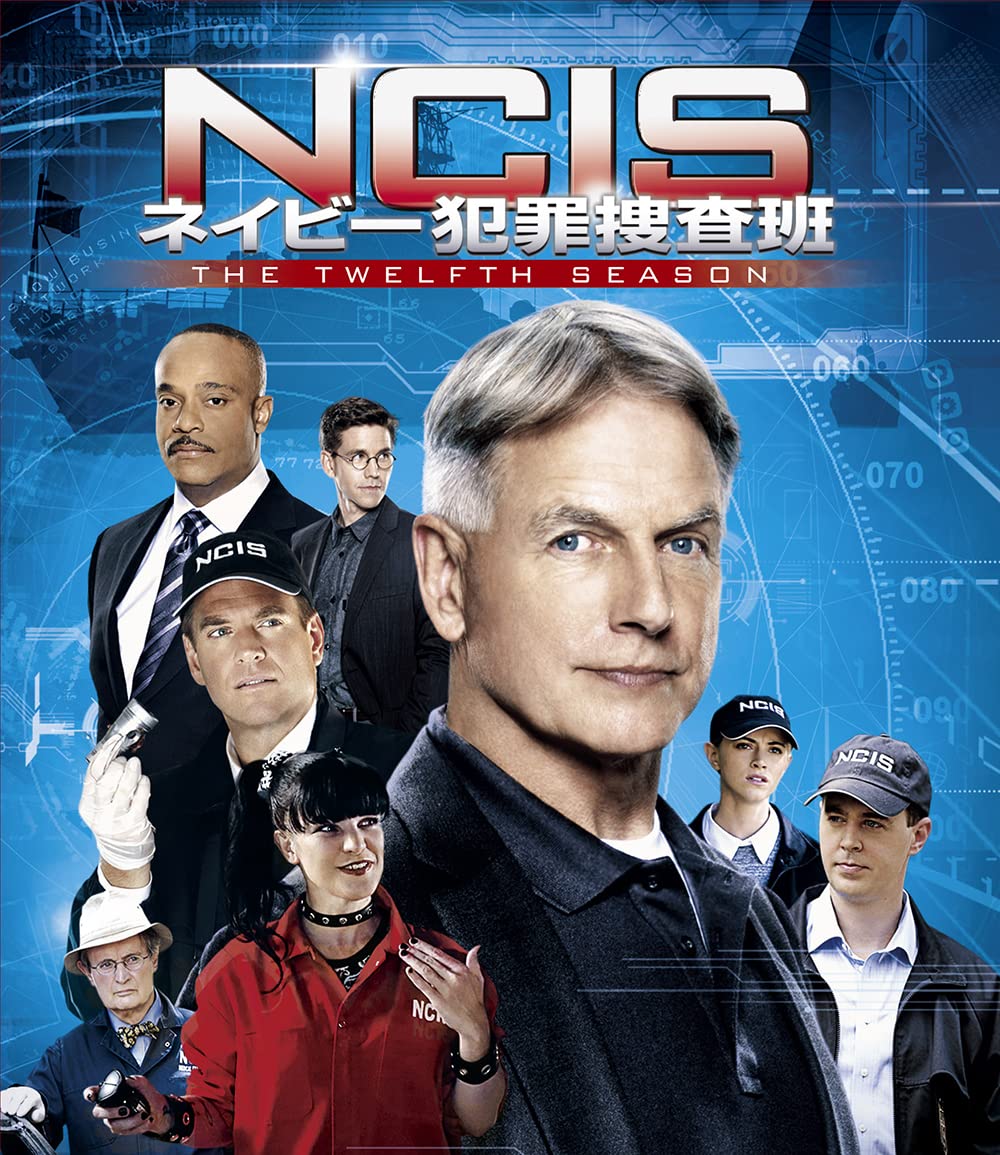 

Naval Criminal Investigative Service Season 12 Selection Box NCIS (Special Set) (12-Disc Set) [DVD]