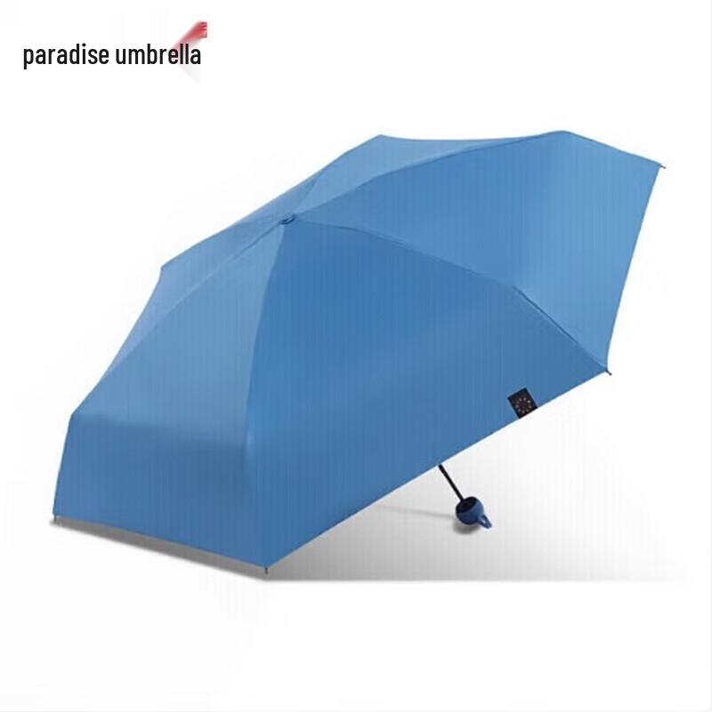 Paradise 53059E Capsule Five-Fold Sun Umbrella