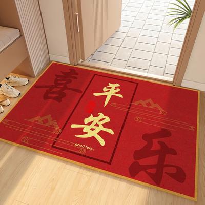 Ping An Joy New Chinese-Style Entry Door Floor Mat Household Door Non-Slip, Water-Absorbing, Dirt-Resistant And Easy To Take Care Of Cryst