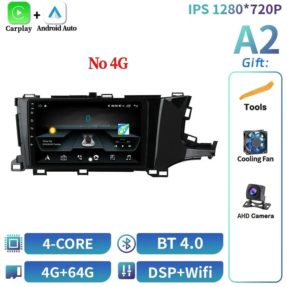 For Honda Shuttle 2 2015-2020 Android 14 Car Radio Multimedia 4G GPS Navigation Wireless Bluetooth Carplay Touch Screen Stereo